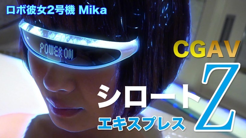 Tokyo Hot SE みか