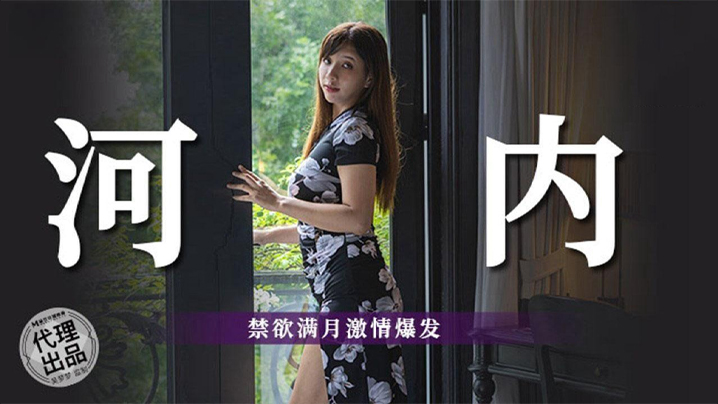吴梦梦蜜月河_内禁欲满月 巨乳爆操 _内;[射高潮