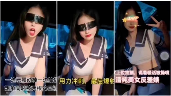 [FC2-778899] 反)%差?\婊清,纯脸爆操喷水*= ,，双龙齐插内(*[:射颜射