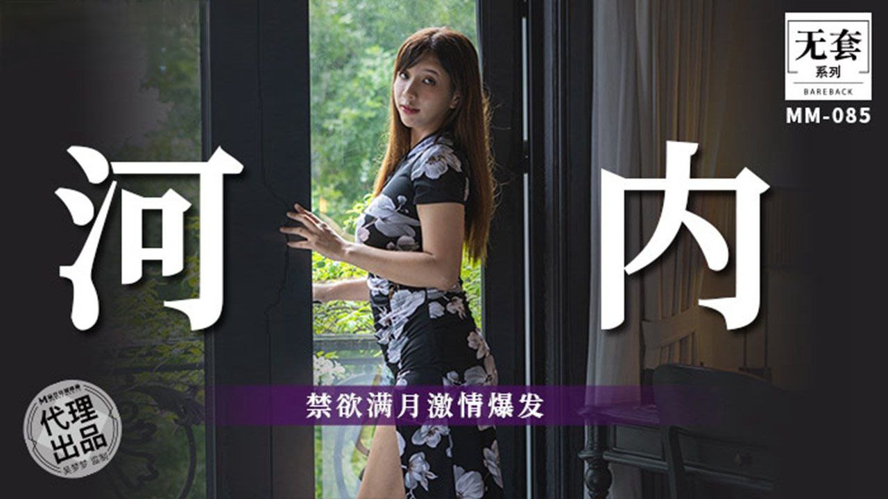 [WMZ-088] 吴*_梦./梦禁欲满月/ 爆操巨乳狂泄