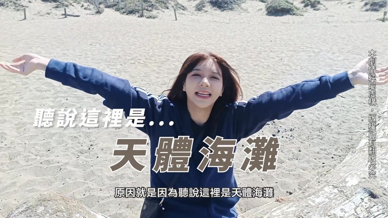 吴梦梦美式$蜜月淫行 旧金山;*街头骚浪母狗无套内射