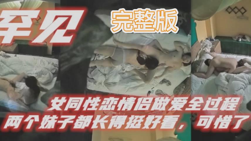 [GL-69] 双姝缠? 绵 舌战骚穴 .` 极致/互舔高潮迭起