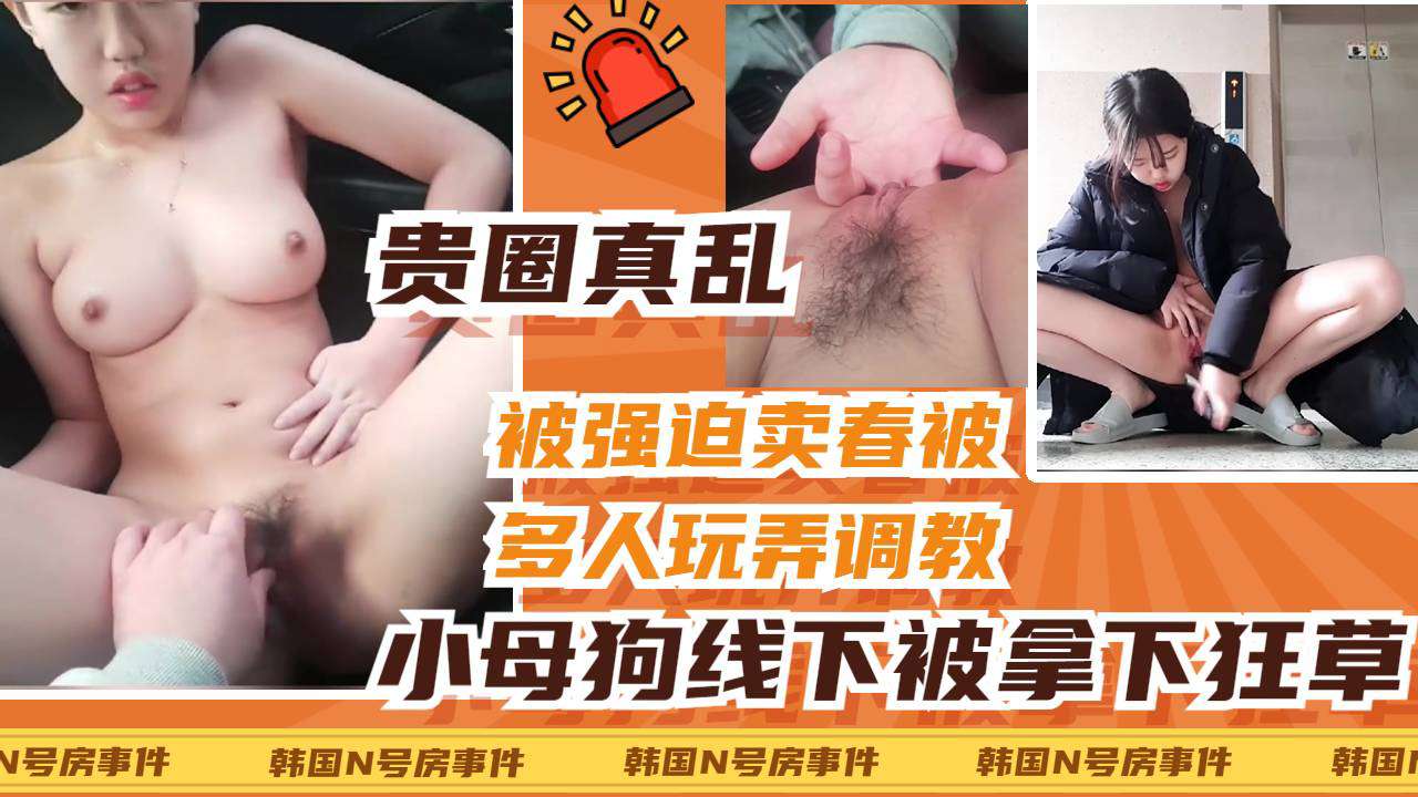[SSN) \I-888]_[ 清纯校 花被老司机=线下拿下，车_/震爆操狂扣骚穴内射