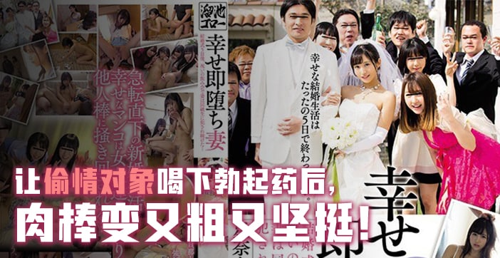 MEYD-387 *极品人妻沦陷)记 巨乳被狂干到内射