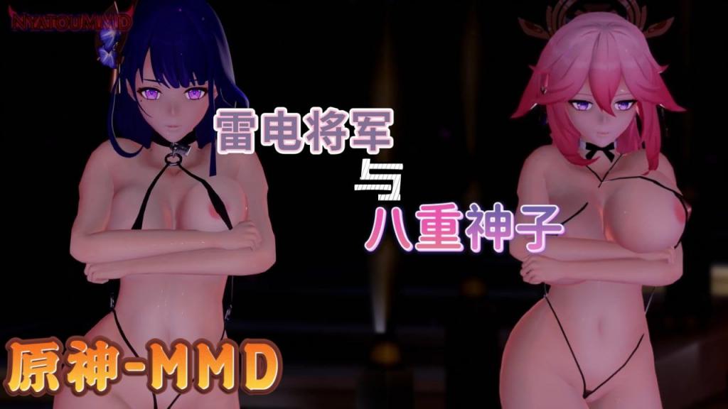 [雷电将军x $八重神子] 雷神巨乳沦陷！ /狐仙骚穴被];狂干到失禁